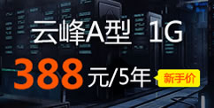 萬企虛擬主機